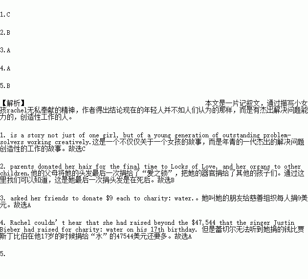 如何用英语『抱怨』