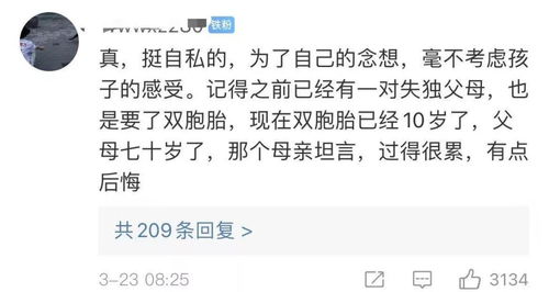 帮衬什么意思