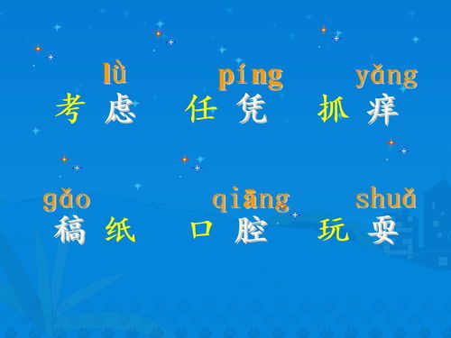 无忧无虑的意思是什么三年级，无忧无虑的意思是什么 标准答案