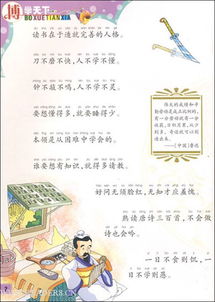 谚语的组词有什么