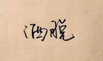 北京是什么补充句子补充完整，北京是什么啊造句
