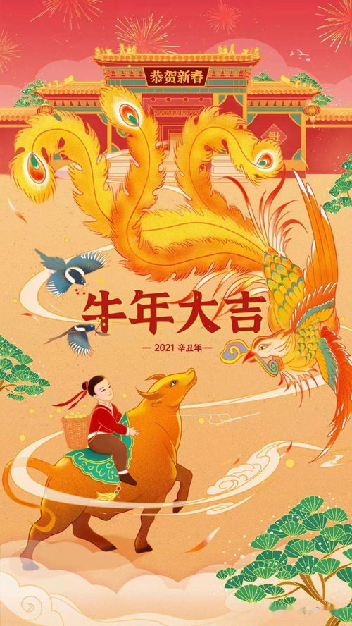 阖家欢乐的意思打一生肖，阖家欢乐的意思是全家人都