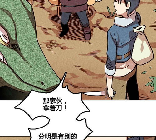 间隔,间断,相间,离间读音相同吗?