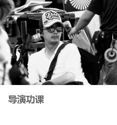 为了防止镜头里的画面显得呆板,导演一般采用什么方法来处理?