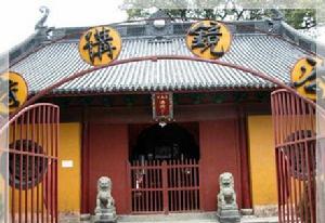 天竺寺怎么读，天竺寺古诗拼音版图片