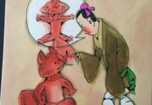 与狐谋皮