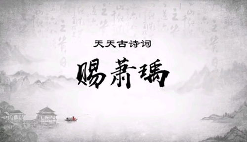 疾风知劲草板荡识诚臣勇夫安识义智者必怀仁，疾风知劲草板荡识诚臣的道理
