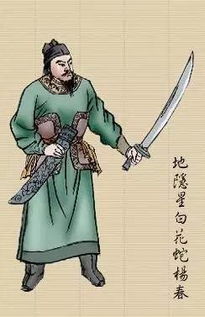落草为寇小说，落草为寇的由来