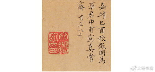 斋的含义