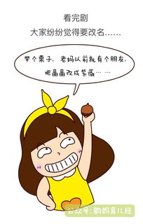 着落是什么意思