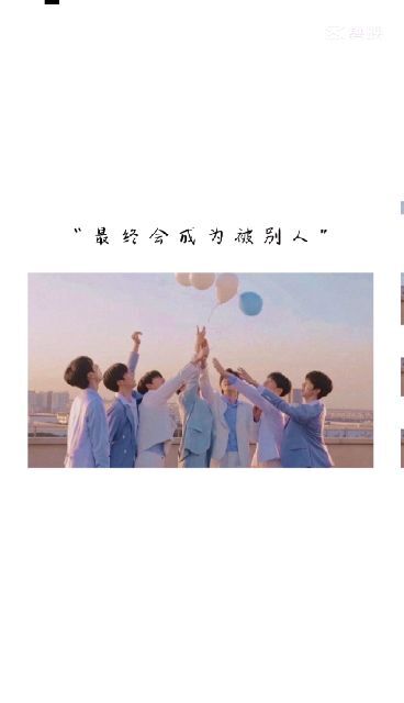 素未谋面的意思和妙不可言的意思，素未谋面的意思解释是什么