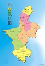 宁夏是哪个省份的城市?
