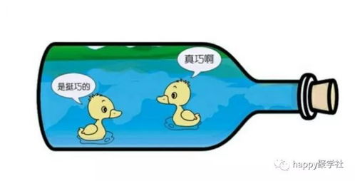 形容着急的成语 表达着急的成语有哪些