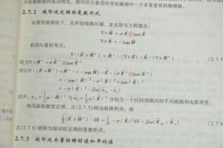 坡印亭矢量的介绍