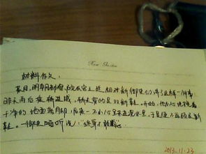拒绝歧视的700字，关于拒绝歧视的演讲稿