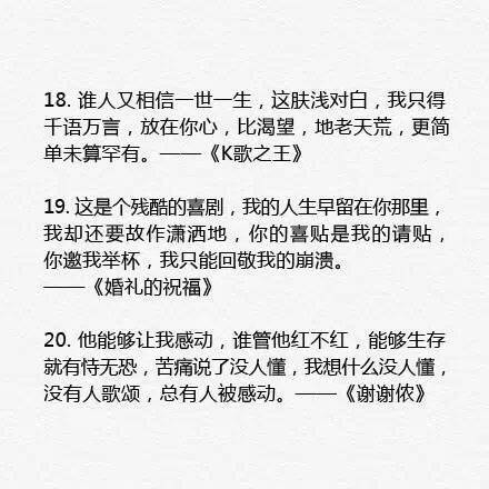 包含陈奕迅的歌词，陈奕迅的歌词表白情话