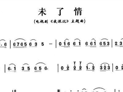 十五的月亮为谁圆歌词