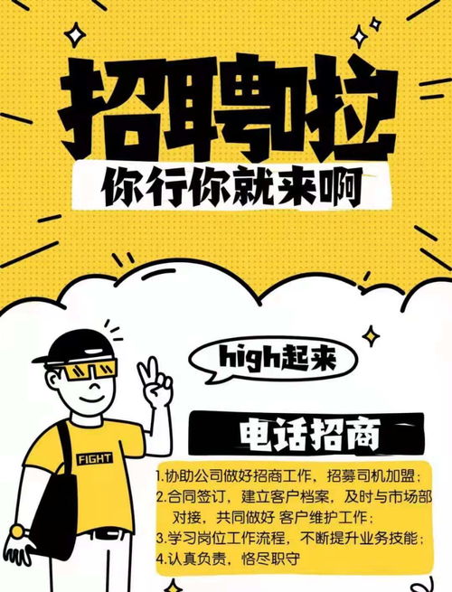 着落的意思，着落可以读zhaoluo吗