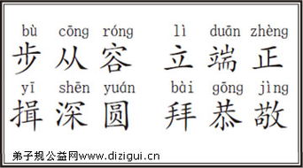 立怎么读