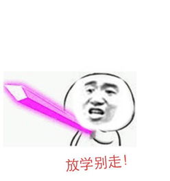 滚犊子图片大全，滚犊子图片意思