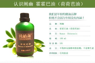 霍霍巴油能每天用吗