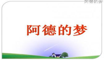 人教版小学二年级下册邮票齿孔的故事中的那位先生没带小刀当时的