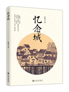 忆念美容美发，忆念洞如何收集500
