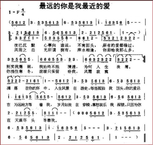 错过的情人的歌词是什么?
