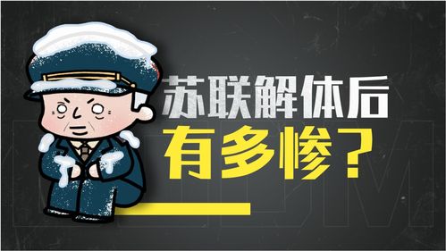 冷战结束的梗，冷战结束时间是哪一年