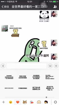 愚昧麻木的意思，麻木的意思解释为不能动