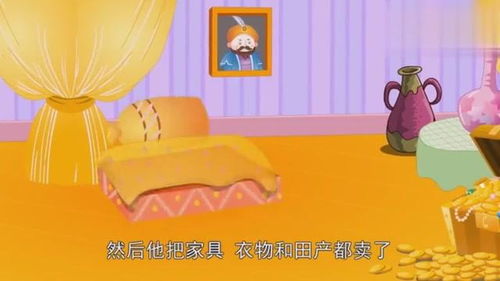 航海家辛巴达的故事的读后感，航海家辛巴达的故事出自哪本书