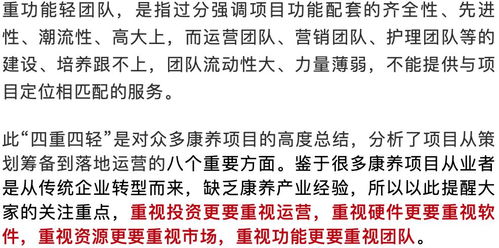 四轻是什么，四轻呋喃
