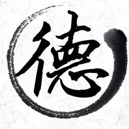 口德的经典语句，口德决定运势 善念改变人生