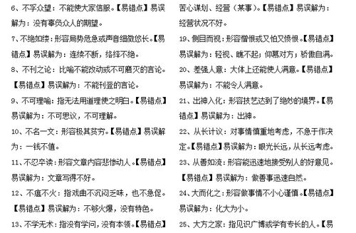 表示“走”的词语
