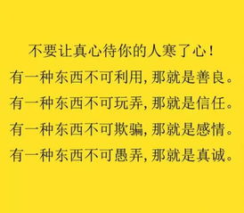 珍惜所拥有的亲情，珍惜所拥有的___的作文800字