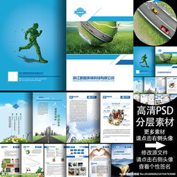 画一幅简单又漂亮的绿色环保手抄报 绿色环保手抄报