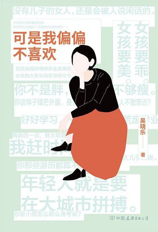 时不我与是什么意思