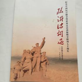 描写战争的诗句有哪些?