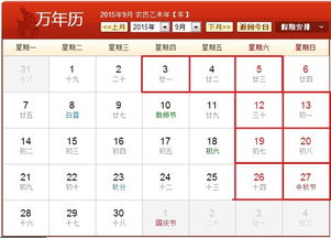 当兵放假时间安排，亚运会杭州放假时间安排