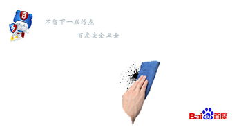 “污点”是什么?怎么理解?很不好吗?