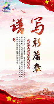 谱写是什么意思?