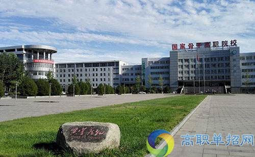 河北东方学院学费