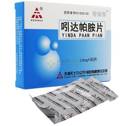吲哚布芬片作用与功效，吲哚布芬片的功效和副作用
