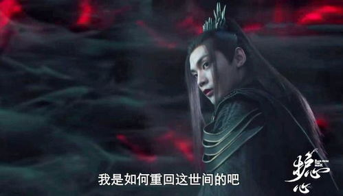 素影最后的结局是什么