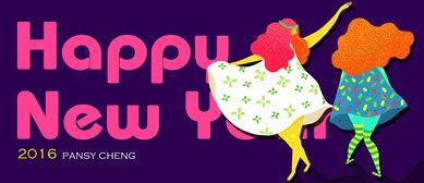 Happy new year怎么说?