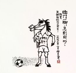 《待业啄木鸟》这幅漫画有何寓意?