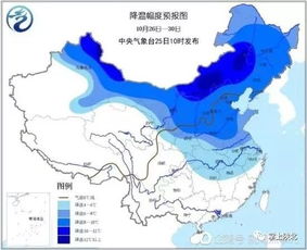 定边2016年11月18是什么天气