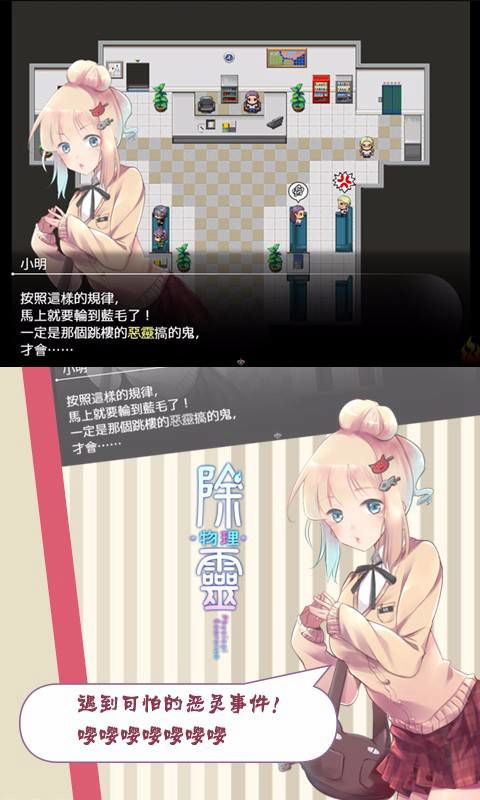豺狼当路,安问狐狸是什么意思?