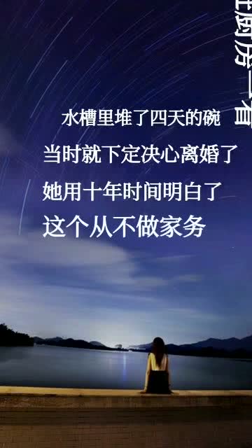 对婚姻的感悟经典句子，对婚姻的感慨说说心情