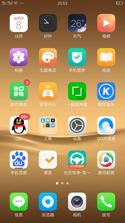 poor怎么读